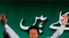 امریکی دفتر خارجہ نے امریکی سفیر، عمران خان اور جنرل پاشا ملاقات کی تردید کی ہے