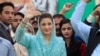 مریم نواز کا ملک سے باہر جانے کے لیے عدالت سے رجوع