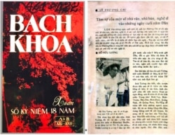 Trái, hình bìa số Giai phẩm Xuân Ất Mão 1974 của hoạ sĩ Văn Thanh; phải, trang sinh hoạt Bách Khoa với hình ảnh một học giả Hồ Hữu Tường đội nón lá và bị gậy đi giữa đông đảo đoàn ký giả thuộc thế hệ trẻ hơn ông là một bi hài kịch cuối cùng của tự do báo chí miền Nam, mấy tháng trước ngày mất nước 30/4/1975. [5]