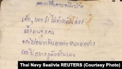 Một bức thư viết tay của một người thợ lặn cho biết các em trai bị kẹt trong hang nói đừng lo lắng về chúng, rằng các em muốn ăn nhiều món, và rằng các em muốn về nhà, và xin các thầy cô giáo đừng cho nhiều bài tập về nhà. (Thai Navy Seal/via REUTERS )