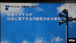 Nhật Bản thông báo cho công dân phải làm gì trong trường hợp xảy ra cuộc tấn công bằng phi đạn của Triều Tiên.