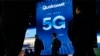 5G انټرنټ څومره چټک دی؟