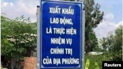 Hình minh họa.