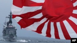 Lực lượng tự vệ Hàng hải Nhật Bản (JMSDF) hộ tống tàu Kurama (trái) và tàu khu trục Yudachi ra Vịnh Sagami, phía nam Tokyo.