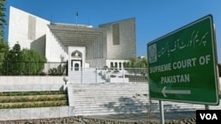 Supreme Court Pakistan