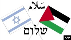 Palestine muốn biết rõ lập trường của Mỹ về hoà đàm trực tiếp với Israel