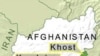 Bom nổ giết chết 3 người ở miền nam Afghanistan