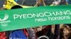 Thế Vận Hội mùa Đông 2018 tại Pyeongchang