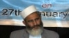 Siraj ul Haq