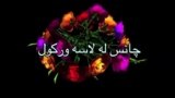 ٧١ برخه