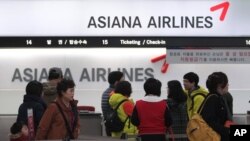 Hành khách đứng chờ mua vé tại quầy bán vé của hãng hàng không Asiana ở sân bay Gimpo, Seoul, Hàn Quốc. (Hình tư liệu)