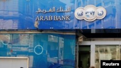 Arab bank