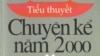 Chuyện kể năm 2000 bị thu hồi và tiêu huỷ: âm mưu kim tiền của an ninh VN?