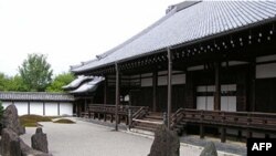 Vườn Toufukuji Houjou 東福寺方丈 (Kyoto)