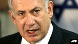 Tổng thống Israel Benjamin Netanyahu. (Ảnh tư liệu)