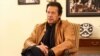 عمران خان: د اړیکو د ترینگلتیا ملامتي پر پاکستان ده