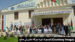 Consultative Peace Jirga