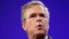 Ông Jeb Bush tham gia cuộc đua vào Tòa Bạch Ốc